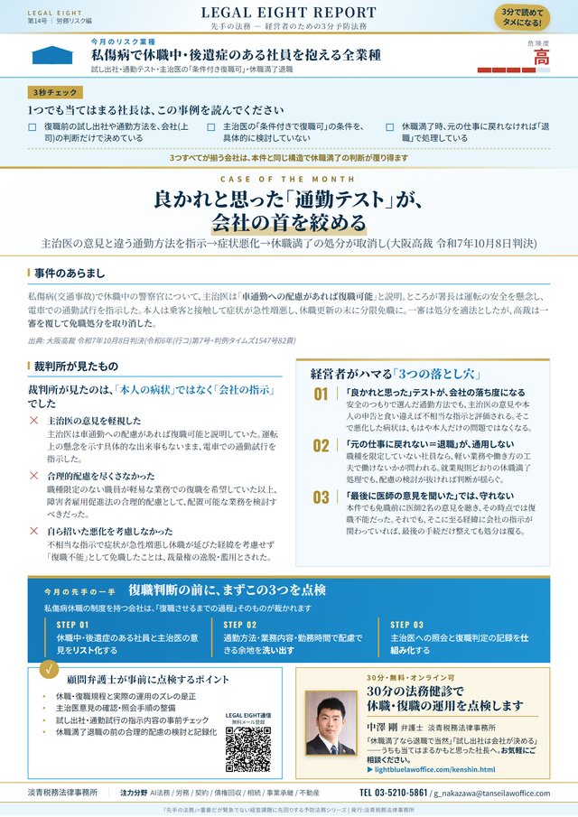 第14号の紙面サムネイル